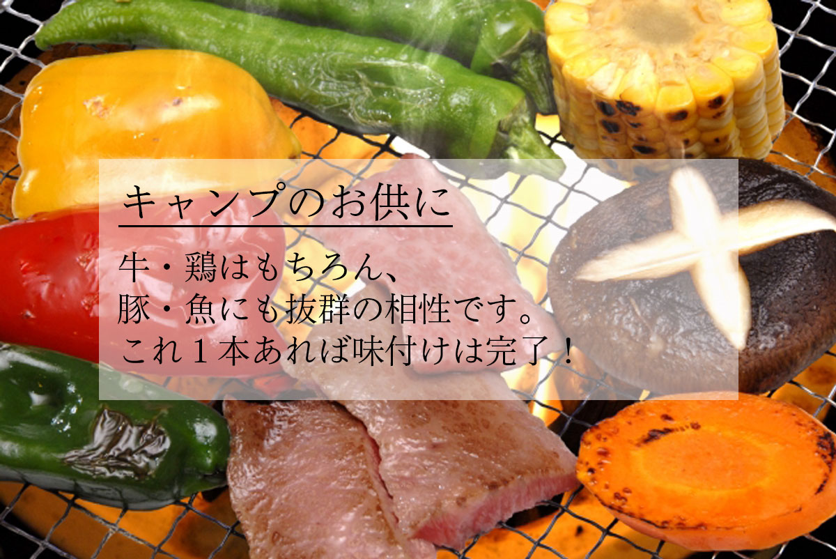 黒瀬食鳥黒瀬のスパイス瓶110g3本セットBBQバーベキューアウトドアミックスハーブ香辛料塩胡椒塩コショウ【商品到着後レビューを書いて次回使えるクーポンGET】