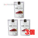 天然美食 有機小倉あん 300g×3個