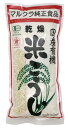 マルクラ食品 国産有機乾燥白米こうじ 500g ×1個