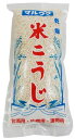 マルクラ食品 国内産米こうじ・白米 500g ×1個