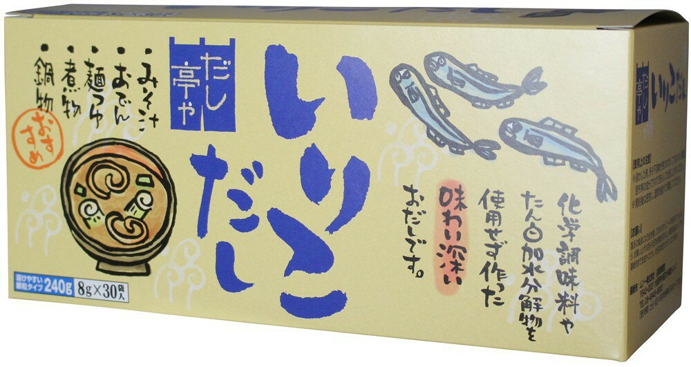 ムソー だし亭や・いりこだし箱30包 ×1個
