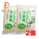 ムソー てんさい含蜜糖 500g ×2個