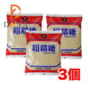 ムソー 粗精糖1kg ×3個