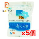 青い海 沖縄の海水塩青い海500g ×5個