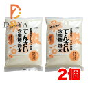 ムソー 北海道産 てんさい含蜜糖・粉末500g ×2個