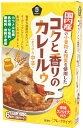 ムソー コクと香りのカレールゥ・まろやか(中辛80g×2) ×1個