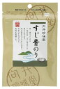 向井珍味堂 香辛料(すじ青のり)4g ×1個