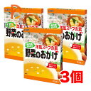 ムソー 野菜のおかげ(国産野菜)(5g×30包) ×3個