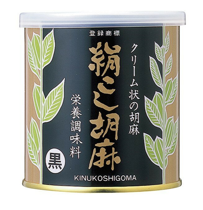 大村屋 絹こし胡麻(黒)270g ×1個\着後レビューでプレゼント有!/