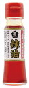 ムソー 一番搾り胡麻油使用・辣油45g ×1個