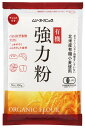 むそう オーガニック小麦粉・強力粉300g ×1個