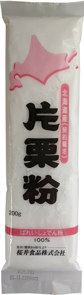 桜井食品 北海道産・片栗粉 200g ×1個