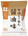桜井食品 有機育ち・有機らーめん醤油味111g ×1個