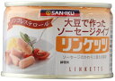 三育フーズ リンケッツ 160g(12本) ×1個