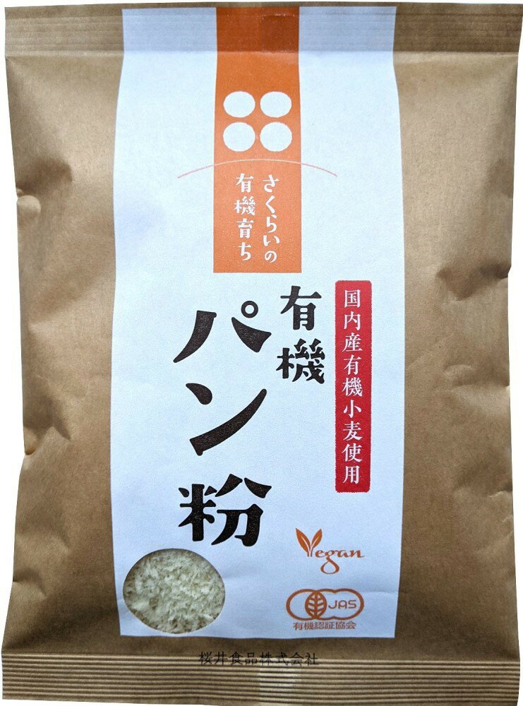 桜井食品 有機育ち・パン粉 100g ×1個