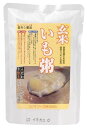 コジマ 玄米いも粥 200g ×1個