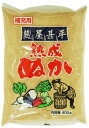 マルアイ食品 麹屋甚平・補充用熟成ぬか400g ×1個