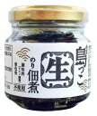 宝食品 「島っこ」生のり佃煮 90g ×1個