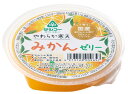 サンコー やわらか寒天みかんゼリー 110g ×1個