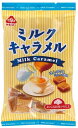 サンコー ミルクキャラメル 180g ×1個
