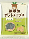 ノースカラーズ 純国産ポテトチップスのり塩53g ×1個