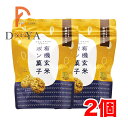 澤田米穀店 有機玄米ポン菓子黒胡麻きなこ味30g ×2個