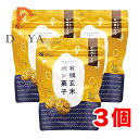 澤田米穀店 有機玄米ポン菓子黒胡麻きなこ味30g ×3個