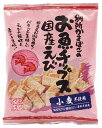 別所蒲鉾 お魚チップス・国産えび40g ×1個