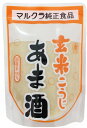 マルクラ 玄米こうじあま酒 250g ×1個