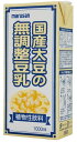 マルサン 国産大豆の無調整豆乳 1000ml ×1個