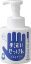 シャボン玉 バブルガード 300ml ×1個