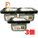 三河産大豆使用 八丁味噌 300g ×3個