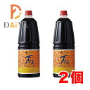 オーサワの茜醤油(ペットボトル)1.8L×2個