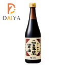オーサワの二百年蔵醤油 720ml ×1個