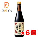 オーサワの二百年蔵醤油 720ml ×6個