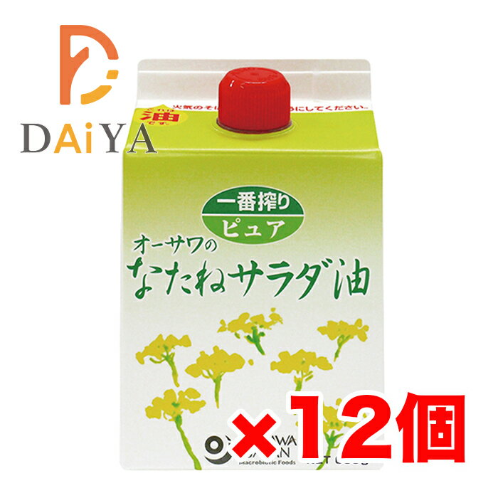 圧搾法一番搾り 軽くあっさりとした風味 ■湯洗い製法など化学溶剤を使用せず、脱色・脱臭したクセのないサラダ油 ■揚げ物などに繰り返し使用できる　 ■炒め物や揚げ物、ドレッシングなどに 原材料なたね（オーストラリア産） リニューアルに伴い、パッケージ・内容等予告なく変更する場合がございます。予めご了承下さい。