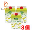 オーサワのなたねサラダ油(紙パック) 600g ×3個
