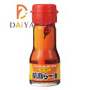 オーサワ 胡麻らー油 30g ×1個
