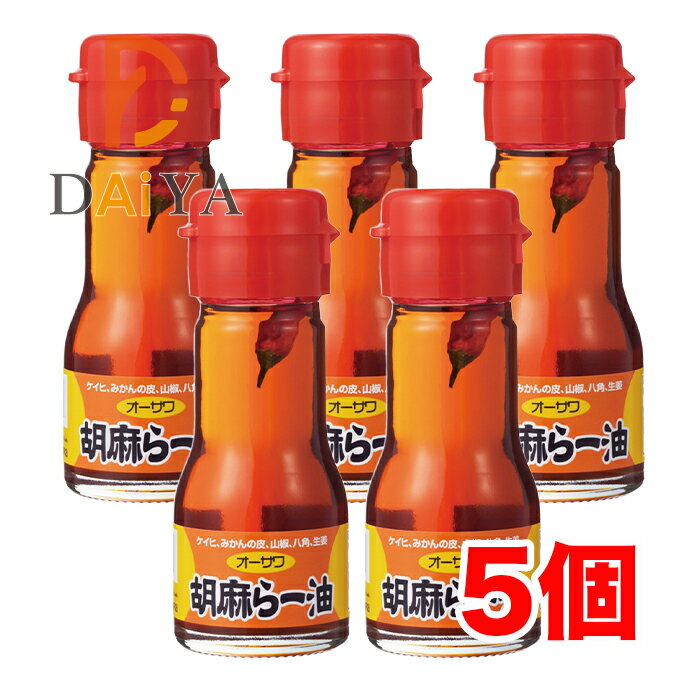 国産唐辛子、圧搾法一番搾りごま油使用　 香ばしく、深みのある辛さ ■餃子やラーメン、料理のかくし味などに 【原材料】京都山田のごま油、唐辛子・ねぎ・生姜(国産)、山椒・桂皮・八角(中国産)、みかんの皮(和歌山産) リニューアルに伴い、パッケージ・内容等予告なく変更する場合がございます。予めご了承下さい。