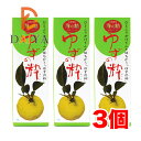 ゆずの粋 100ml オーサワジャパン ×3個