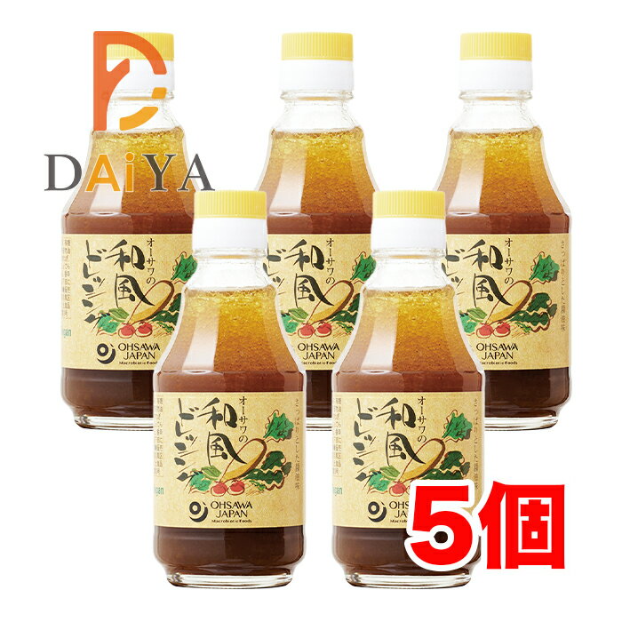 オーサワの和風ドレッシング(有機野菜・果実使用) 200ml ×5個＼着後レビューでプレゼント有！／