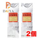 川上さんの三年番茶 薪火寒茶 550g オーサワジャパン ×2個