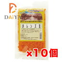 赤レンズ豆 120g ネオファーム ×10個