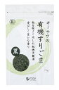 オーサワの有機すりごま(黒) 70g ×1個
