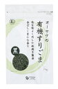 有機黒ごま100％■香ばしく豊かな香り■粒を程よく残した粗挽き製法ごま和えやうどんやそばの薬味、おもちにからめてリニューアルに伴い、パッケージ・内容等予告なく変更する場合がございます。予めご了承下さい。