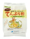 国産原料100％天ぷらがカラッと揚がる■揚げ衣が冷めてもベタつかない■膨張剤不使用■砂糖・動物性原料不使用天ぷら粉は冷蔵庫で冷やしてから水で溶いてご使用ください。粉をふるいますと、ムラなく均一に混ざります。一度に具を入れすぎると油の温度が下がりますのでご注意ください。リニューアルに伴い、パッケージ・内容等予告なく変更する場合がございます。予めご了承下さい。