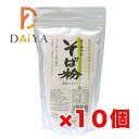 国産特別栽培そば100％　 香りよく、滑らかな口当たり ■低速低温製粉 ■手打ちそばやスープ、菓子づくりなどに 【原材料】特別栽培そば（秋田・青森・岩手産） リニューアルに伴い、パッケージ・内容等予告なく変更する場合がございます。予めご了承下さい。