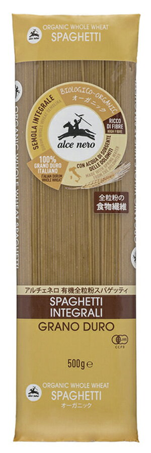 アルチェネロ 有機全粒粉スパゲッティ 500g ×1個