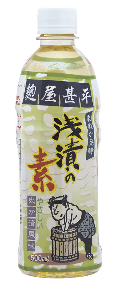 麹屋甚平 浅漬の素 500ml ×1個＼着後レビューでプレゼント有！／