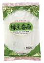 緑豆はるさめ 100g ×1個